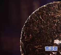 丽江普洱茶哪个牌子好，寻找好喝的普洱茶？看过来，丽江普洱茶推荐！