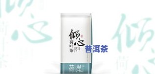 普洱茶吃的时候怎么弄下来-普洱茶吃的时候怎么弄下来好喝