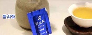 06年的绿印普洱茶值钱吗-06年的绿印普洱茶值钱吗多少钱