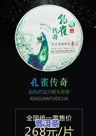 厦门老班章代理-厦门老班章代理电话