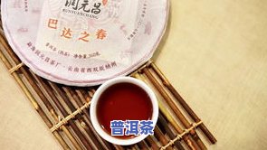 云南古树普洱茶保存时间多长，探究云南古树普洱茶的保存期限