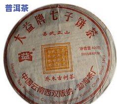 小颗粒茶叶是什么茶种？详解其品种与特点