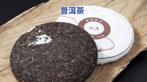 普洱茶泡出来的是黄色的还能喝吗，普洱茶泡出黄水，还能安心饮用吗？