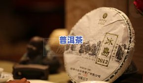 古树普洱茶为什么说不苦不涩不甜，揭秘古树普洱茶的独特口感：为何不苦不涩也不甜？