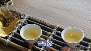 普洱茶的正确撬法视频教程，学会普洱茶的正确撬法，轻松泡出美味好茶！【视频教程】