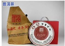 云南普洱茶新茶叶-云南普洱茶新茶叶价格表