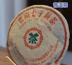 云南七子饼茶生茶的正确冲泡方法及价格介绍