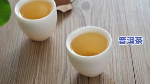 2001年普洱茶熟茶价格全览表：详细价格信息一网打尽