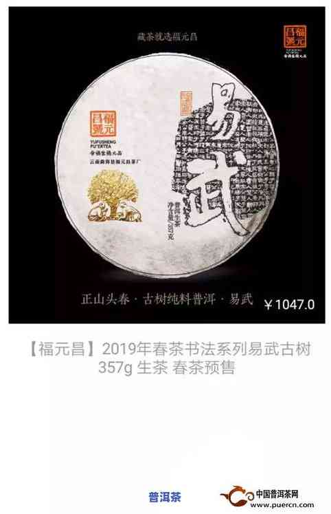 云南临沧普洱茶分布及产区介绍，探索多种茶叶种类