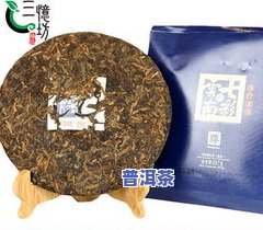 十年前普洱茶价格表图片全览：历史价格回顾与市场分析