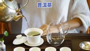 十年前普洱茶价格表图片全览：历史价格回顾与市场分析