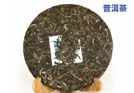 老班章散茶与茶饼的区别：外观对比与选择建议