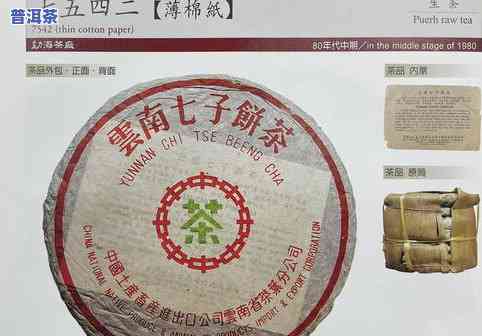 大益普洱茶怎样代理-大益普洱茶怎样代理销售