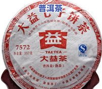 大益七子饼茶味最酽2011熟茶，深度品鉴：2011年大益七子饼熟茶，韵味醇厚，回味无穷！