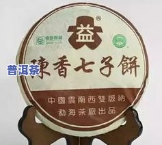 大益七子饼茶味最酽2011熟茶，深度品鉴：2011年大益七子饼熟茶，韵味醇厚，回味无穷！