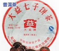 大益七子饼茶味最酽2011熟茶，深度品鉴：2011年大益七子饼熟茶，韵味醇厚，回味无穷！