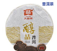 大益七子饼茶味最酽2011熟茶，深度品鉴：2011年大益七子饼熟茶，韵味醇厚，回味无穷！