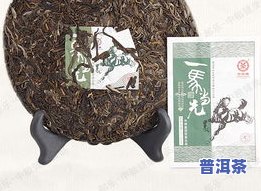 意境普洱茶熟茶饼357克多少钱，「意境」普洱茶熟茶饼 357g 现货热卖中，快来选购！