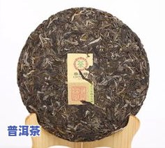 昊茗普洱茶价格表及图片-昊茗普洱茶价格表及图片大全