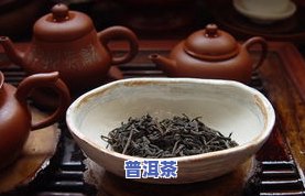 普洱茶有霉味儿能喝吗-普洱茶有霉味儿能喝吗有吗