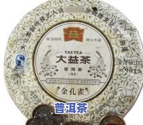 南糯山七子饼茶价格：03年南糯山七子饼与357克勐海七子饼茶的价格对比