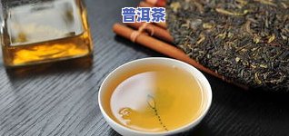 吃螃蟹能喝生普洱茶吗，探讨：吃螃蟹时能否搭配饮用生普洱茶？