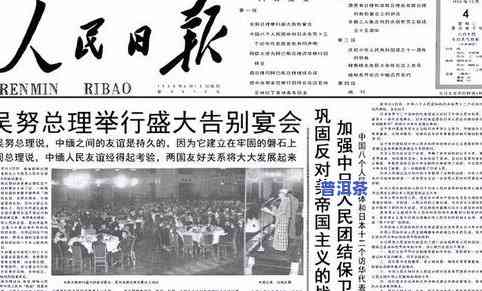 中缅建交是从哪一年开始，追溯历史：中缅建交始于哪一年？