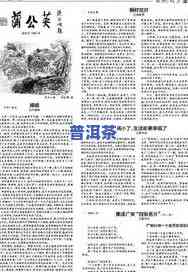 中缅建交是从哪一年开始，追溯历史：中缅建交始于哪一年？