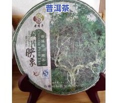 老同子普洱茶勐库金秋-老同子普洱茶2009