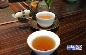 哺乳期普洱茶，哺乳期妈妈喝什么茶好？普洱茶的正确饮用方法解析