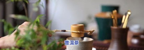 普洱茶越老就越值钱吗吗-普洱茶越老就越值钱吗吗为什么