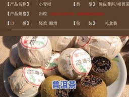 200g普洱茶包装尺寸，200g普洱茶的完美包装：尺寸与选择建议