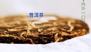 200g普洱茶包装尺寸，200g普洱茶的完美包装：尺寸与选择建议