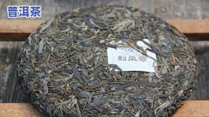 2016年百花潭古树茶缺点，深度解析：2016年百花潭古树茶的缺点与不足