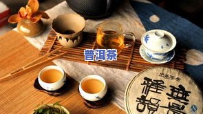 丽江有普洱茶吗，探寻云南风情：丽江是否盛产普洱茶？