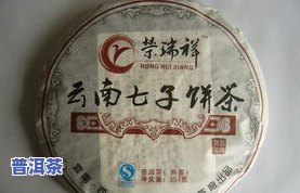 06年勐海七子饼茶-06年勐海七子饼茶价格