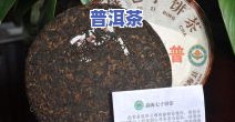 福海茶厂普洱茶叶价格表一览