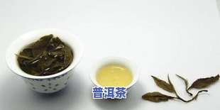 云南龙珠的冲泡方法-云南龙珠茶怎么泡