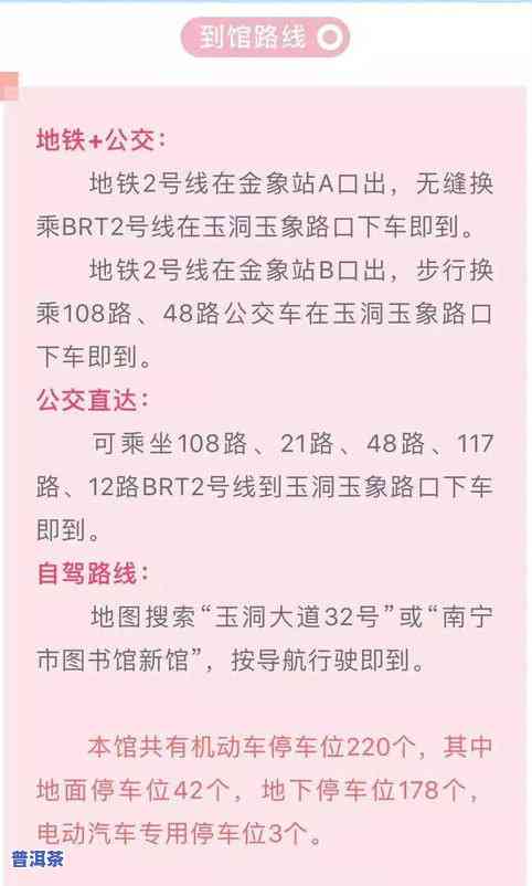 普洱茶非遗传承人李兴昌：他是谁？他的普洱茶价格是多少？