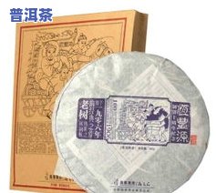 昌泰牌普洱茶价格表图片全览