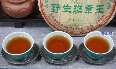 班章茶是什么，「班章茶」：解读普洱茶中的贵族血脉