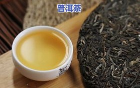 好喝的几款普洱茶排名前十-好喝的几款普洱茶排名前十名