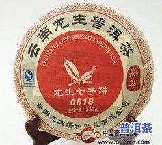 十大顶级普洱茶排名-十大顶级普洱茶排名榜