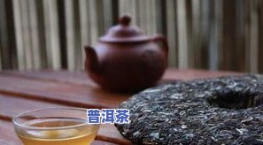 百年普洱茶的功效与作用，深度解析：百年普洱茶的神奇功效与作用