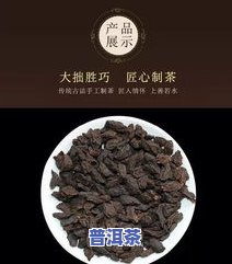 古法纯料普洱茶好吗值钱吗-古法纯料普洱茶好吗值钱吗