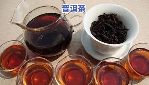 普洱茶前十名榜-普洱茶前十名榜排名