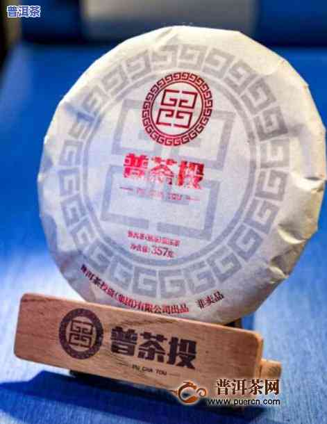 普洱茶防伪溯源，保障品质，守护信任：普洱茶防伪溯源详解