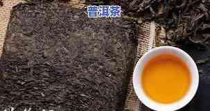 87年冰岛沉香茶砖-陈年冰岛茶叶多少钱一斤