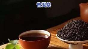 吃来曲唑能喝普洱茶吗-吃来曲唑能喝普洱茶吗女性