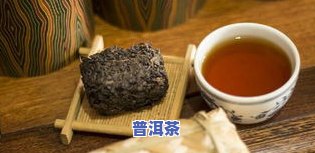 普洱茶陈化：原理与含义全解析